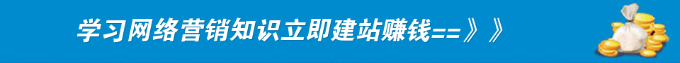 站长博客 站长博客